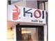 KOI Sushi Bar, Con una trayectoria de 12 años de Experiencia a nivel nacional e internacional en diferentes hoteles y restaurantes, entre ellos Hilton Colón de Buenos Aires y el Ritz Plaza de Madrid, llego a KOI Sushi Bar como Chef Ejecutivo para implementar todos mis conocimientos y creatividad en una Nueva Tendencia de Sushi.

Amante a la cocina formo parte de este proyecto espectacular con mucho entusiasmo y dedicación. Att. Andrés Román Chef Ejecutivo de KOI Sushi Bar.